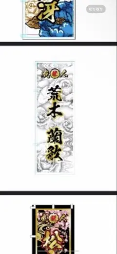 2026年最新】のぼり旗 非売品の人気アイテム - メルカリ