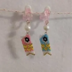こいのぼり☆ピアス☆イヤリング