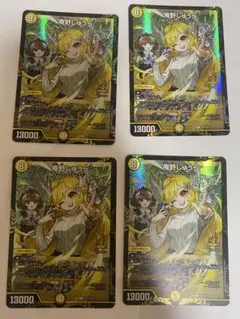 2025年最新】庵野しゅうらの人気アイテム - メルカリ