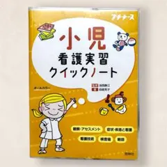 Item thumbnail for item a9bd8fca-3e65-46eb-a32a-2706357bc3c7