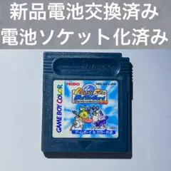 【メンテナンス済み•電池交換済み】モンスターファームバトルカードGB