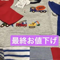 新品ミキハウス 【オリジナルロングTシャツ】【90cm】【匿名発送】