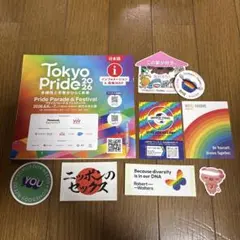 2026年最新】pride パンフレットの人気アイテム - メルカリ
