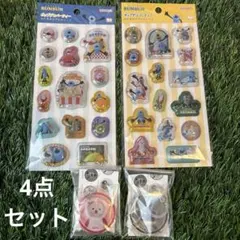 ポ*ン様 パペットスンスン シール＆めじるしチャーム 4点セット