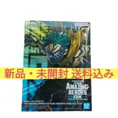 僕のヒーローアカデミア THE AMAZING HEROES DX 緑谷出久
