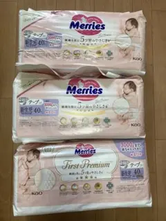 Merries First Premium 新生児用 40枚入り×3