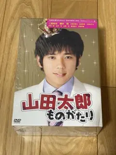 2025年最新】#山田太郎ものがたり の人気アイテム - メルカリ
