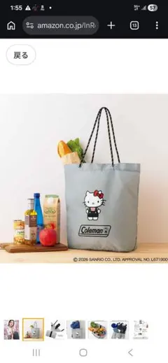Coleman Hello Kitty エコバッグ トートバッグ