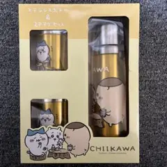 ちいかわ ステンレスボトル&2Pマグセット イエロー
