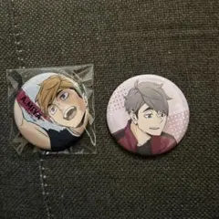 ハイキュー稲荷崎高校缶バッジ 2個セット・ピンバッチ