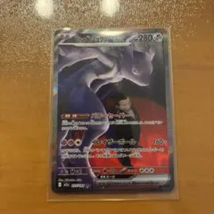 R*M様 美品　ポケモンカード　ロケット団のミュウツーex SAR メガドリーム