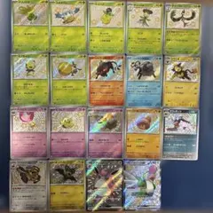 ポケカS,SSR 19枚 色違い まとめ売り 美品 シャイニートレジャーExのサムネイル