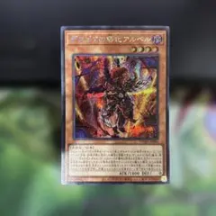 MTG オーラの破片 日本語1枚 INV版 - メルカリ