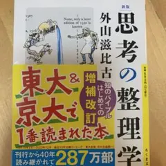 Item thumbnail for item 36993b5c-d07d-4036-968c-28c0c67e8eac