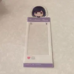 推しの子クリアしおり 黒川あかね