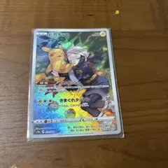 ピカチュウ CHR S10a ダークファンタズマ 073/071 - メルカリ
