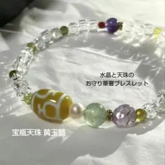 上肯老礦紅天珠‼️西蔵老礦紅玉髄一眼万字天珠ブレスレット、老礦蓮華宝瓶天珠セット 上肯老礦紅天珠‼️西蔵老礦紅玉髄一眼万字天