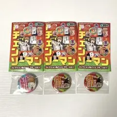 チェンソーマン コレクション缶バッジプチ デンジ