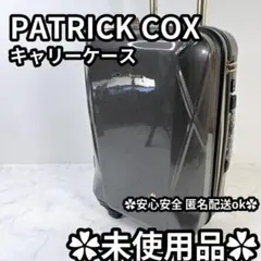 訳あり】パトリックコックス キャリーケース スーツケース 4輪 カギ