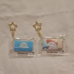 リラックマ　エニマイくじ　F賞　箔押　アクリル　キーホルダー　アワワネコ　よびー