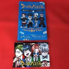週刊少年ジャンプ 2021年9号 アイテルシー新連載 | Mercari