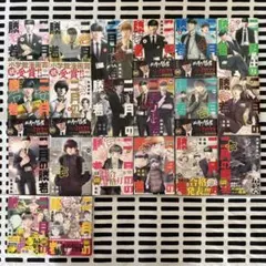 2025年最新】二月の勝者 20の人気アイテム - メルカリ