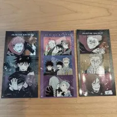 呪術廻戦　シールプリントコレクション　渋谷事変