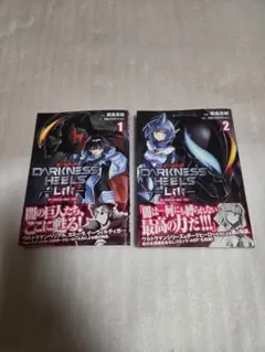DARKNESS HEELS Lili : ULTRAMAN全巻 初版 帯付き