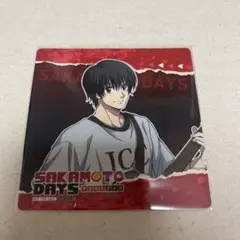 まねきねこ 南雲 特典 コースター サカモトデイズ