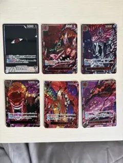ワンピース 受け継がれる意志 ゴットパック赤箔 極美品 PSA10同様❣️安心鑑定 ワンピース 受け継がれる意志 ゴットパック赤箔 極美品 PSA10