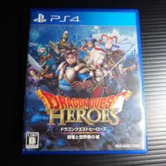 ドラゴンクエストヒーローズ 闇竜と世界樹の城