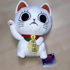 ダンダダン ターボババア 招き猫のおすわりBIG ぬいぐるみ