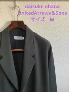 UNITED ARROWS BY DAISUKE OBANA セットアップ