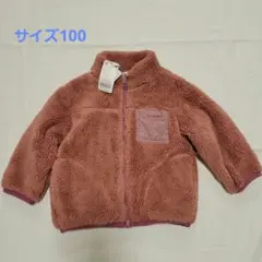 【最終値下げ】Ampersand フリースジャケット サイズ100