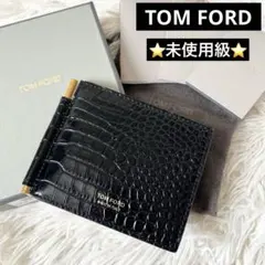 未使用級✨　TOM FORD　クロコ型押し　マネークリップ　ブラックのサムネイル