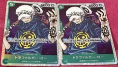 ワンピース カードゲーム 最悪の世代 超新星 バラ SR ロー 2枚 まとめ