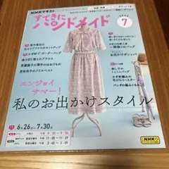 Item thumbnail for item c9c32a48-0df4-47a8-a57f-806da96c8e2d