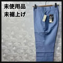 ダーバン 未使用品 未裾上げ 00s パンツ ズボン メンズ 76 水色 ブルー
