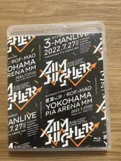エイムハイヤー Aim Higher Blu-ray 特装版 葛葉&叶&ろふまお