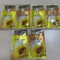 HIMAWARI リッチ&リペア シャンプー コンディショナー サンプル3セット