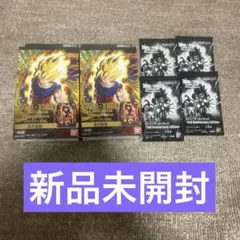 ドラゴンボール フュージョンワールド 気の躍動　2点セット エナジーマーカー付き