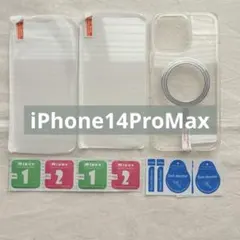 【✨特価✨】iPhone14ProMax　6.7インチ　ケース　保護フィルム２枚