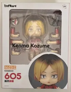 2025年最新】ねんどろいどハイキュー！！セカンドシーズン孤爪研磨の