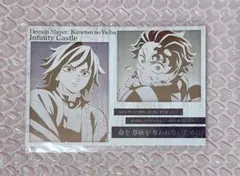 鬼滅の刃 お楽しみくじ メタリックポストカード 冨岡義勇 竈門炭治郎