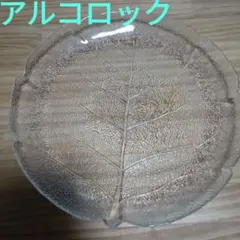 アルコロック フランス製 グリーンリーフ ガラス大皿のサムネイル