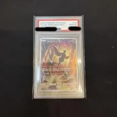 t*8様 ポケモンカード　ガラルフリーザー AR PSA10