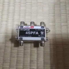 2026年最新】マスプロ 分配器の人気アイテム - メルカリ