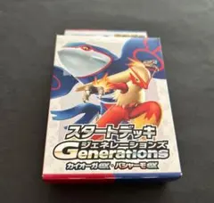 バシャーモex カイオーガex スタートデッキ からておうの稽古 特価