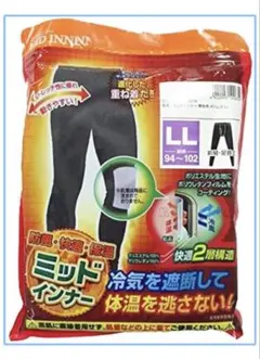 ワークマン　ミッドインナー パンツ　Lサイズ　バイク　モリトジャパン