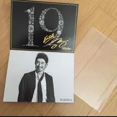 AW EXILE MAKIDAI メッセージカード LIVE ガチャ 限定グッズ